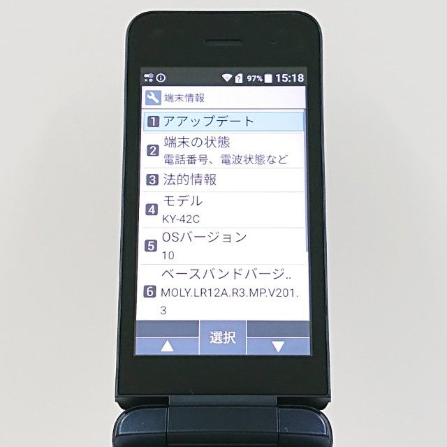 DIGNO �������� KY-42C �ɥ��� �֥�å� c21294