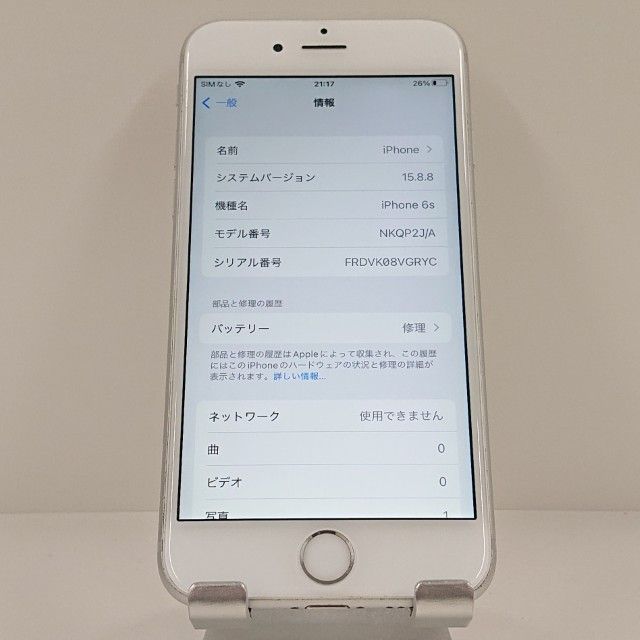 iPhone6s 64GB au ����С� c22260