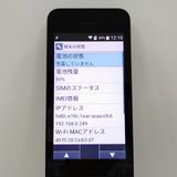 DIGNO �������� �١����å� KY-41B �ɥ��� �֥�å� c22131