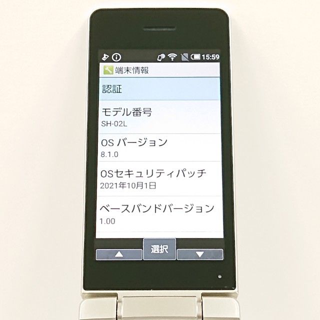 AQUOS �������� SH-02L �ɥ��� ������� c19687
