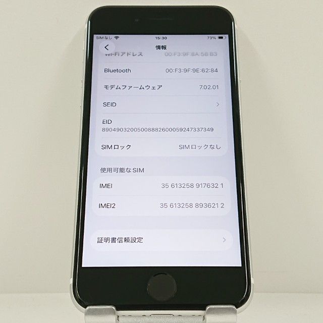 iPhoneSE ��2���� 64GB au �ۥ磻�� c23294
