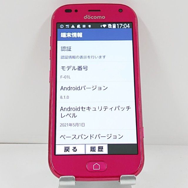 �餯�餯���ޡ��ȥե��� me F-01L �ɥ��� �ԥ� c22017