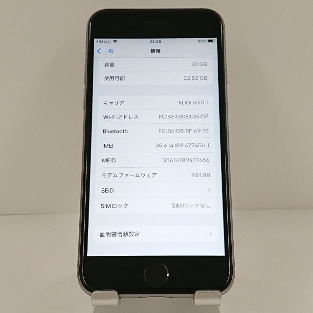 iPhone6s 32GB SIM�ե꡼ ���ڡ������쥤 c19003