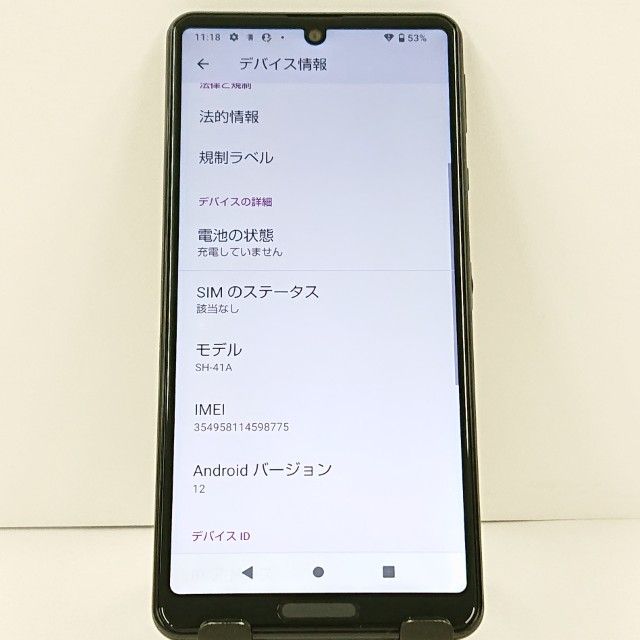 AQUOS sense4 SH-41A �ɥ��� �֥�å� c23039