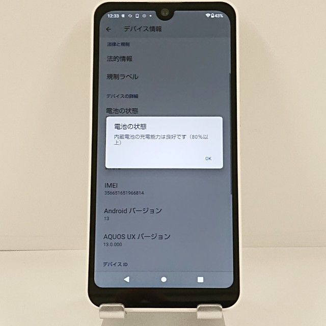 AQUOS wish2 SH-51C �ɥ��� �ۥ磻�� c22557
