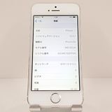 iPhone5s 16GB iPhone5s 16GB   SoftBank ����С� c19881
