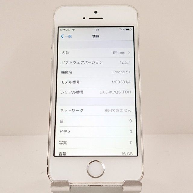 iPhone5s 16GB iPhone5s 16GB   SoftBank ����С� c19881