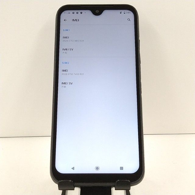 DIGNO BX2 A101KC SoftBank �֥�å� c21645