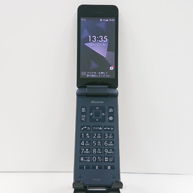 DIGNO �������� KY-42C �ɥ��� �֥�å� c23098