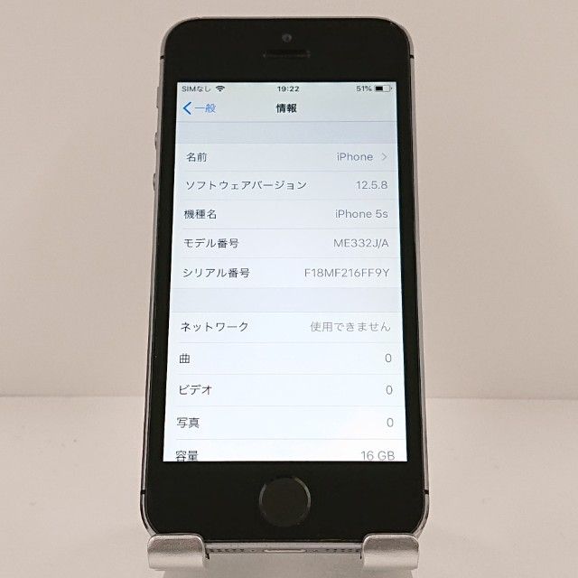 iPhone5s 16GB au ���ڡ������쥤 c19919