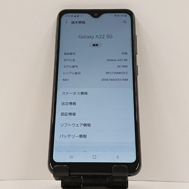 Galaxy A22 5G SC-56B �ɥ��� �֥�å� c16509