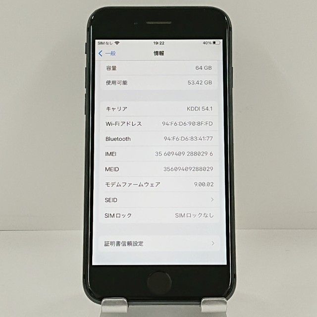 iPhone8 64GB SoftBank ���ڡ������쥤 c22601