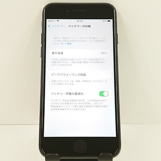 iPhone7 32GB �ɥ��� �֥�å� c20088
