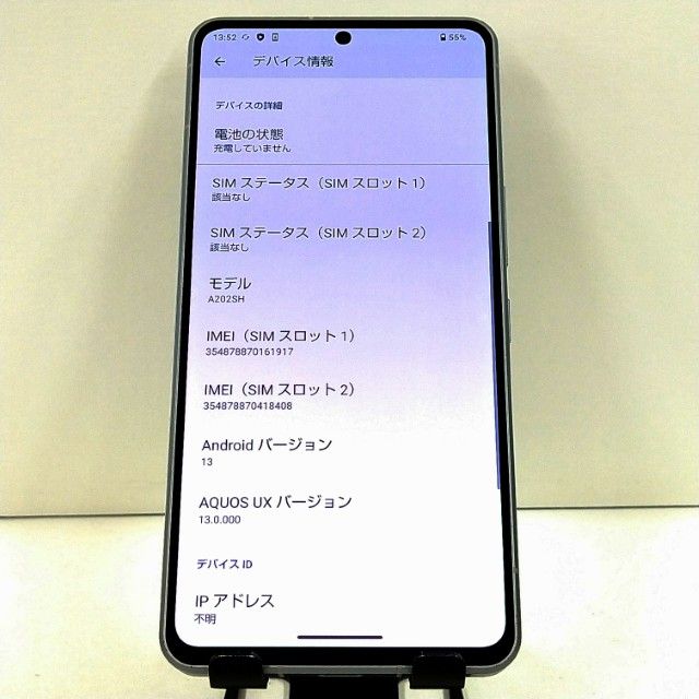 AQUOS R7 A202SH SoftBank ����С� c21667