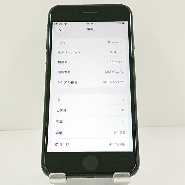 iPhoneSE ��3���� 64GB �ɥ��� �ߥåɥʥ��� c20310