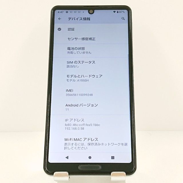 AQUOS sense5G A105SH SoftBank ���꡼�֥���С� c19844