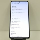 AQUOS R7 A202SH SoftBank ����С� c21657