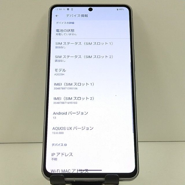 AQUOS R7 A202SH SoftBank ����С� c21657