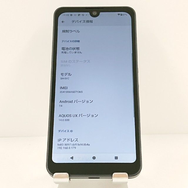 AQUOS wish2 SH-51C �ɥ��� ���㥳���� c19765