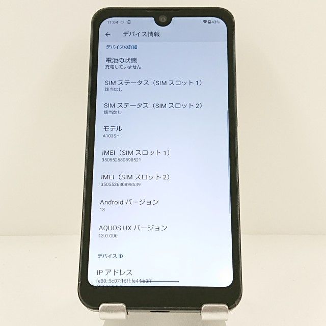 AQUOS wish A103SH SoftBank ���㥳���� c19949