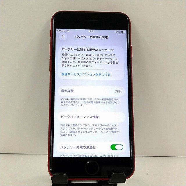 iPhoneSE ��3���� 64GB SoftBank ��å� c22803