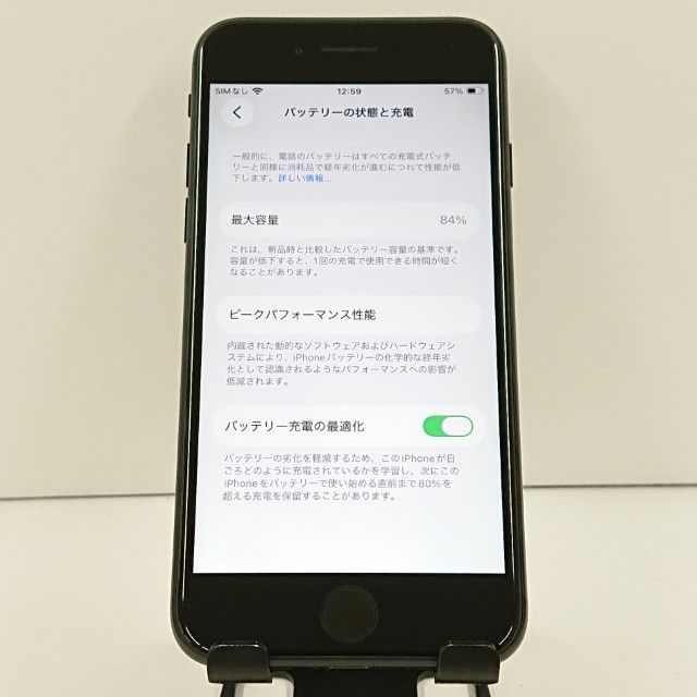 iPhoneSE ��2���� 64GB �ɥ��� �֥�å� c18430