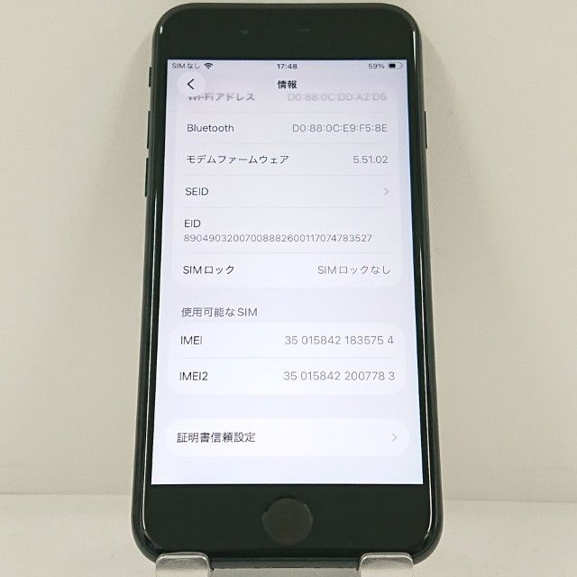iPhoneSE ��3���� 64GB au �ߥåɥʥ��� c22902