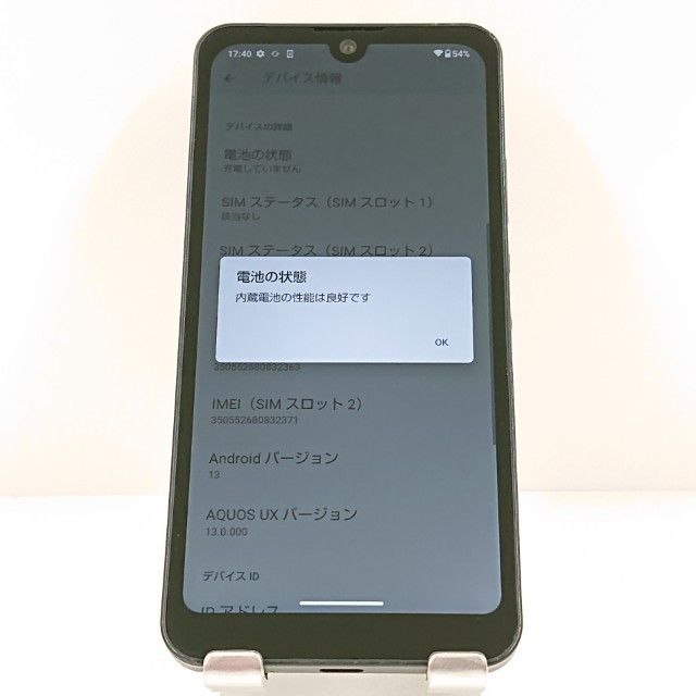 AQUOS wish A103SH SoftBank ���㥳���� c20276