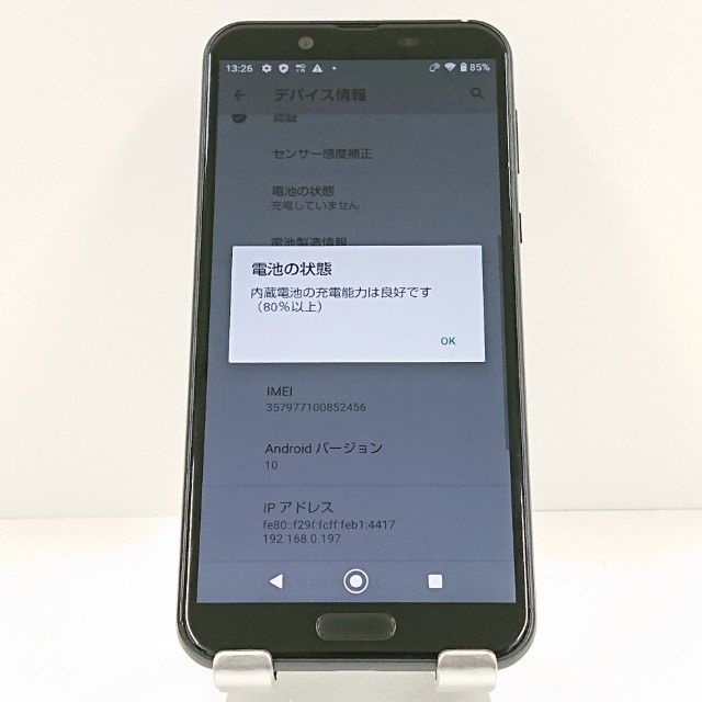 AQUOS sense2 SH-01L �ɥ��� �˥奢�󥹥֥�å� c20146
