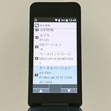 DIGNO �������� KY-42C �ɥ��� �֥�å� c22991