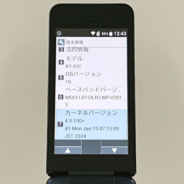DIGNO �������� KY-42C �ɥ��� �֥�å� c22991