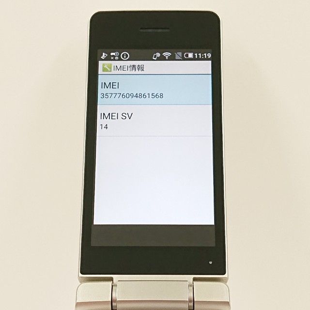 AQUOS �������� SH-02L �ɥ��� ������� c19561
