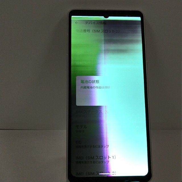 �ڥ�����ʡ�AQUOS sense 7 SHG10 au �饤�ȥ��åѡ� c22115