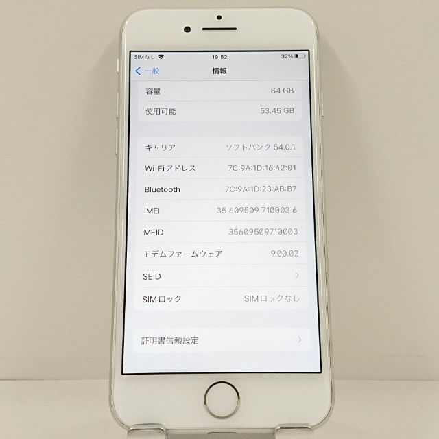 iPhone8 64GB �ɥ��� ����С� c23208