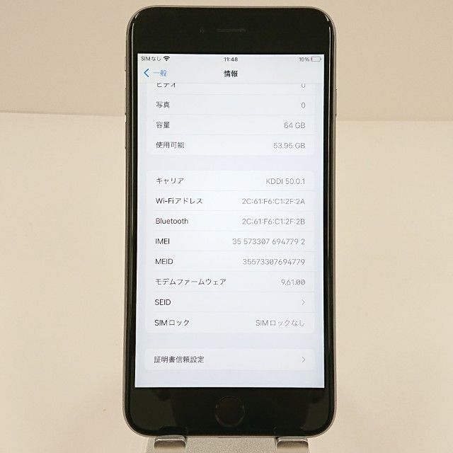 iPhone6s Plus 64GB SIM�ե꡼ ���ڡ������쥤 c19320