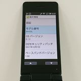 AQUOS �������� SH-02L �ɥ��� �֥�å� c22729