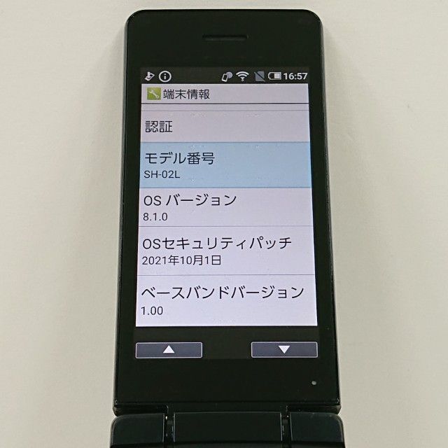 AQUOS �������� SH-02L �ɥ��� �֥�å� c22729