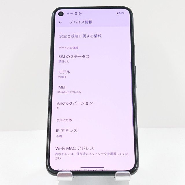 Google Pixel 5 SoftBank ���㥹�ȥ֥�å� c16890