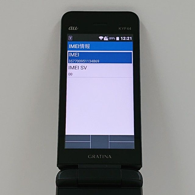 GRATINA KYF44 au �֥�å� c18393