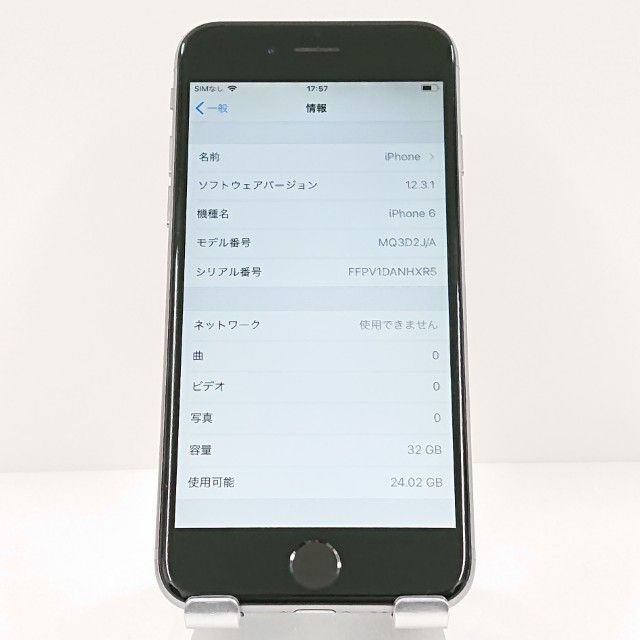 iPhone6 32GB SIM�ե꡼ ���ڡ������쥤 c18645