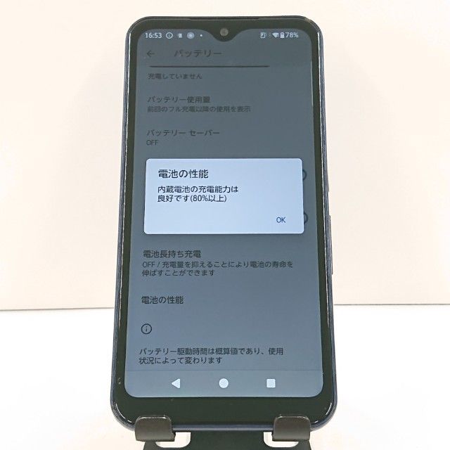 arrows We F-51B �ɥ��� �ͥ��ӡ� c19201