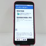 �餯�餯���ޡ��ȥե��� F-53E �ɥ��� �ԥ� c22577