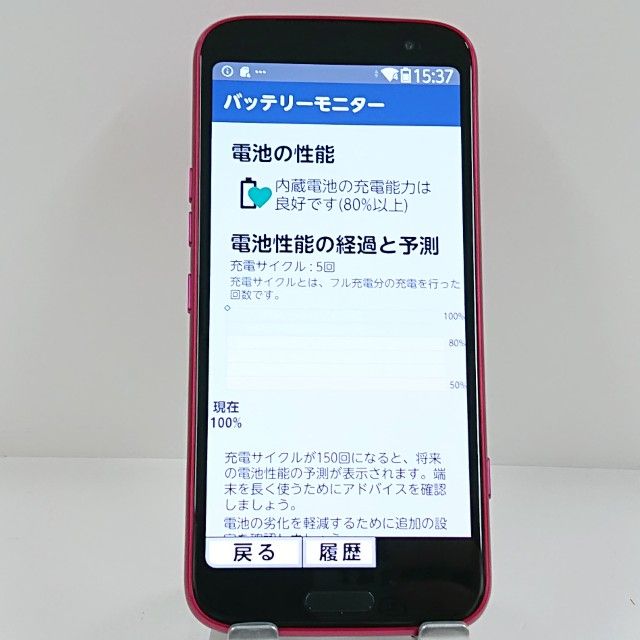 �餯�餯���ޡ��ȥե��� F-53E �ɥ��� �ԥ� c22577