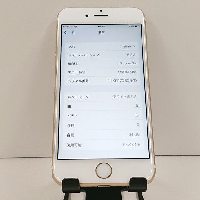 iPhone6s 64GB SoftBank ������� c18760