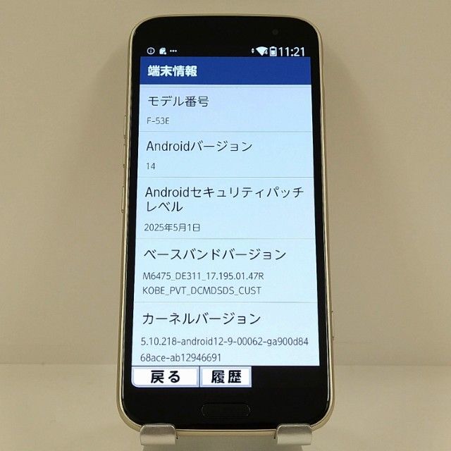 �餯�餯���ޡ��ȥե��� F-53E �ɥ��� ������� c22566