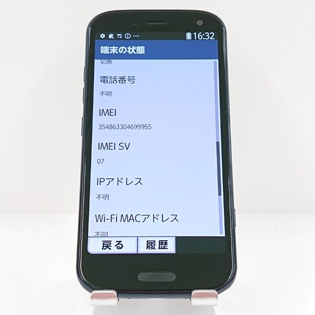 �餯�餯���ޡ��ȥե��� F-52B �ɥ��� �ͥ��ӡ� c18129