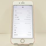 iPhone7 128GB �ɥ��� ������������� c21695