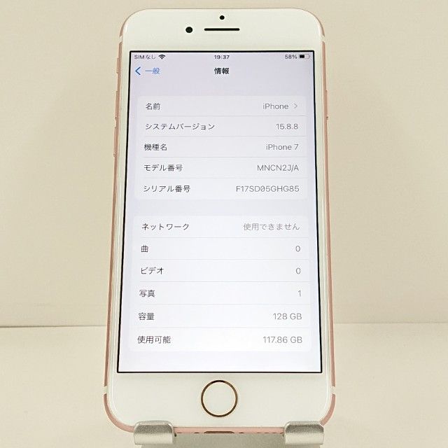 iPhone7 128GB �ɥ��� ������������� c21695