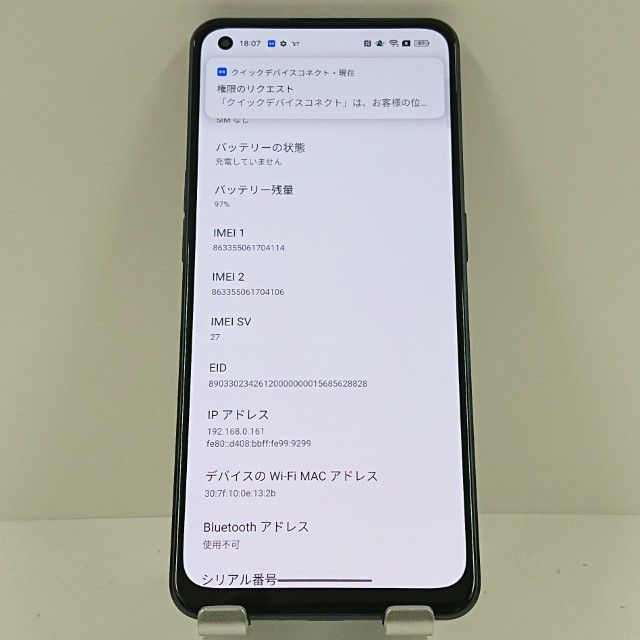 OPPO Reno7 A A201OP Y!mobile �������꡼�֥�å� c18265