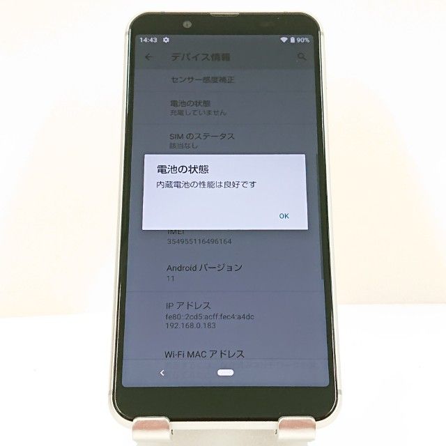 AQUOS sense3 basic SHV48 au ����С� c18271